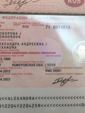 Белослава